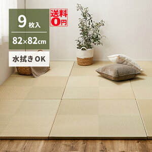 yz @ł  u s͗l 82cmTCY i9Zbgj 82×82×2.5cm@159055582