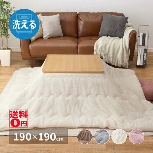 yz Ƃ낯悤ȐGSn |zc@Q^b` 190×190cm iVTCY ``90cmj@240626600