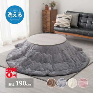 yz Ƃ낯悤ȐGSn |zc@Q^b` 190cm iVTCY ~`a`90cmj@240626602