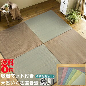 yz 2FIׂ4Zbg ~ߕt VR u@ WCg}bg 2×2=4Zbg@i2 82x82cm×4@S6Fj