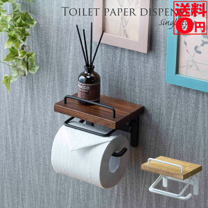 �y���������z �g�C���b�g�y�[�p�[�z���_�[�i�V���O��type�j SIN-10�@DBR/NA