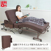 楽天市場】折りたたみ電動ベッドの通販