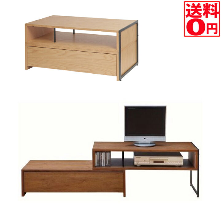 楽天市場】【送料無料】 アンセムテレビボード (Anthem TV Board) ANK 