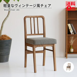 yzWood Chair -Atl - CH-3680 ODY `FA CX ֎q  1r fXNE`FA _CjO`FA rO`FA JtF`FA ؐ VR Ebh Be[W uE k Vv 