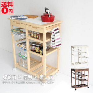 yzSoup Kitchen Wagon W-3564