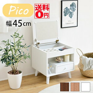 【送料無料】 ちっちゃカワイイ Pico ピコシリーズ ドレッサー (幅45cm 奥行41cm ロータイプ) FAP-0012