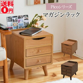 【送料無料】 ちっちゃカワイイ Pico ピコシリーズ コンパクトチェスト （幅30cm）　FAP-0032