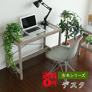 yz Old Wood Series Öؕ VvEKXfXN i90cmj@FAW-0003