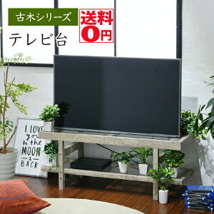 yz Old Wood Series Öؕ er i100cmj 40^ er{[h [{[h@FAW-0006