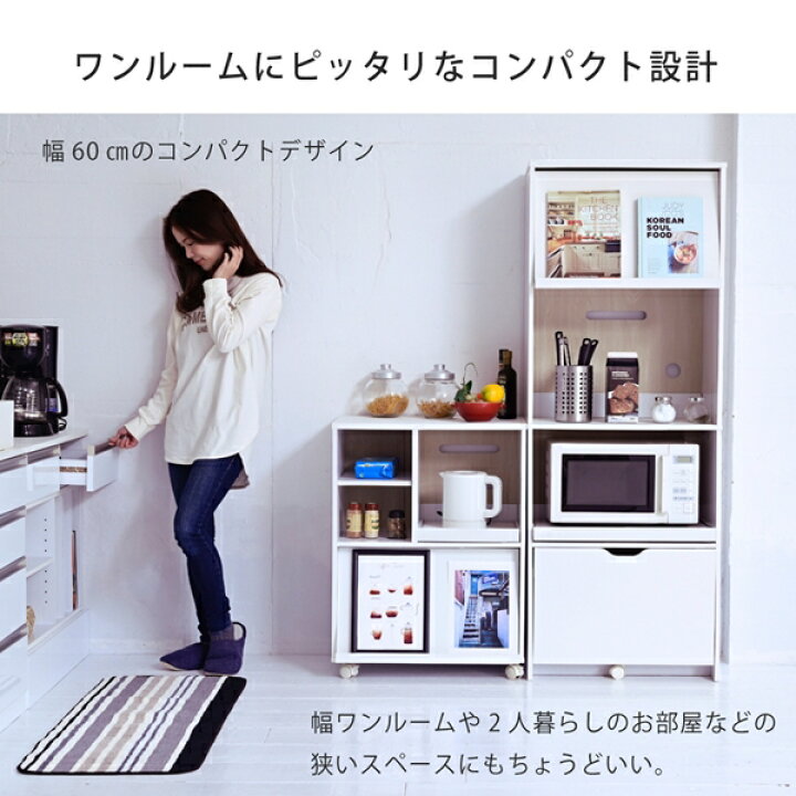 楽天市場】【送料無料】 フラップ & スライド棚付き キッチン  