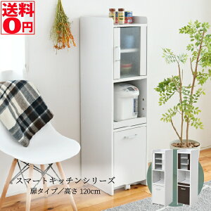 yz Smart Kitchen V[Y KX^Cv Lb`bN i33cm 120cmj@FKC-0645 WH/WHDB