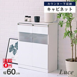 yz ʎdグ  JE^[[ LUCE [`F KX Lrlbg i60cmj FKS-0003