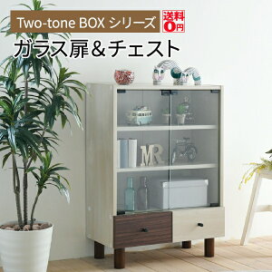 yz gݍ킹RI ؖڒ̂킢ANZg@2tone Box V[Y KXLrlbg i60cmj@FMB-0001