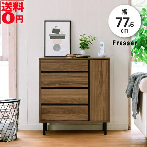 yz k ~j}×X^CbV[ Fresser tbV[ Ch`FXg i77.5cmj FMC-0002