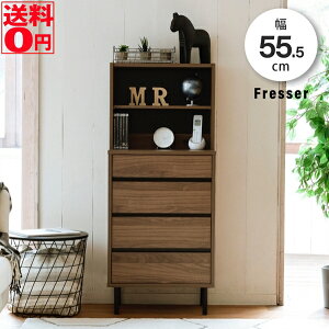 yz k ~j}×X^CbV[ Fresser tbV[ It `FXg i55.5cmj FMC-0003