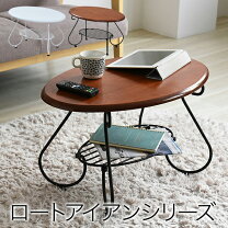 楽天市場】ロートアイアン テーブルの通販 