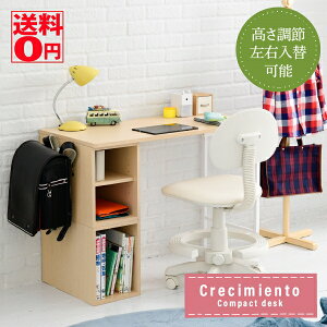 yz 4̃tH[ɕό`FW Crecimiento NV~Gg wKfXN iVOj UNI-0008