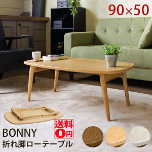 yz BONNY {j[ ܂r Z^[e[ui90cmj@VTM-01