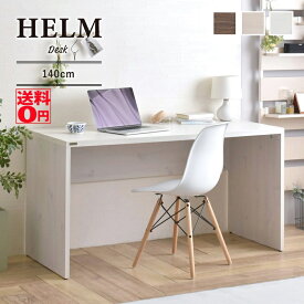 鏡面加工と木目のモダンなコンビ　HELM ヘルム デスク （幅140cm 奥行60cm）　HM140-73DS