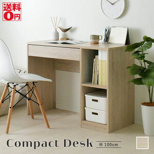 �y���������z �g���₷�� �� �l�ߍ��� �R���p�N�g �f�X�N KORUN�i�R�����j�f�X�N�i100cm���jKO73-100DS-IV