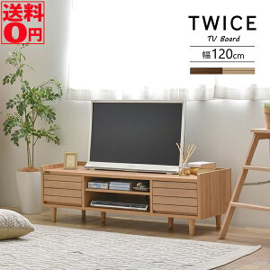 yz VRؓ˔̃EbfBfUC@TWICE gCX er{[h [{[h i120cm^Cvj@TW37-120L