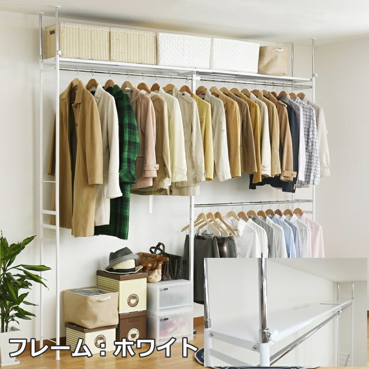 楽天市場】【送料無料】 ツッパリ ウォークイン・クローゼット 