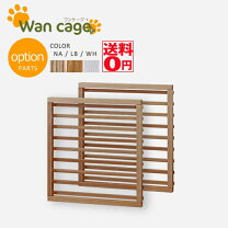 楽天市場】ワンケージの通販