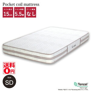 �y���������z Excellent Advance �u�G�N�Z�����g �A�h�o���X�v �|�P�b�g�R�C���}�b�g���X �iSD�Z�~�_�u���j ri14064wh