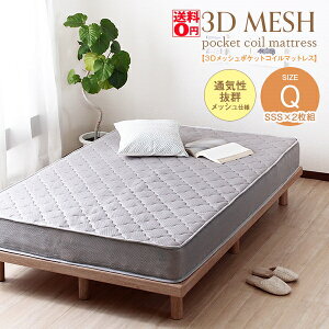 yz 3DbVE|PbgRC}bgX iQNC[TCY 160cm/80cm×2gj ri14016gy@RC806 5ʃbVf RXpd