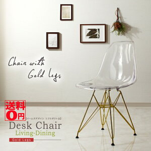 yz X^CbV×OWA[ Eames Shell chair uC[Y VF`FA NA×S[hv GbtFx[X sh81131cr