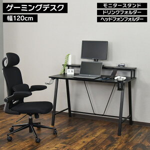 yzOfB[ Q[~OfXN 120cm PCfXN  j^[X^ht