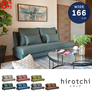 yz Hirotchi 2uqb`v Ђ`ʂ3P\t@ 166cm ~jNbVt@MCszs