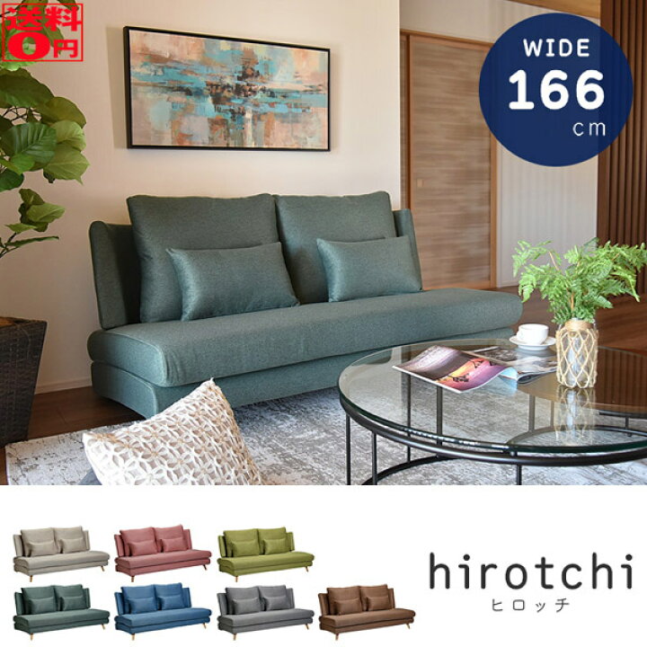 楽天市場】【送料無料】 Hirotchi 2「ヒロッチ」 ひろ〜い座面の3P 