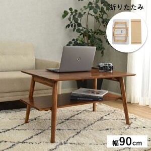 yz [T Z^[e[u ܂肽݃e[u [T AJVA 105cm 90cm i