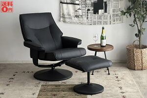 【送料無料】マッシュ FZ MSY パーソナルチェア オットマン付き 【時間指定不可】