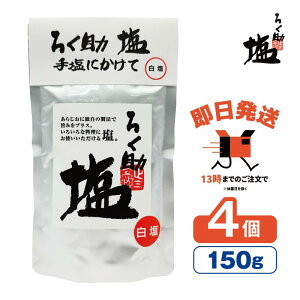 낭   ^Cv 150g 4 mHi y낭̉ 낭 Z o`蒲 \ \ z ő ɂ Ă Ă Y Y v̖z