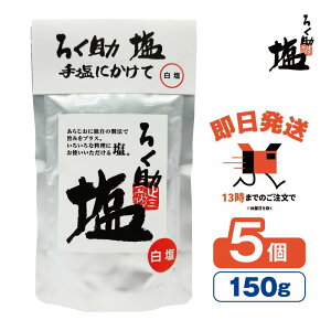 낭   ^Cv 150g 5 mHi y낭̉ 낭 Z o`蒲 \ \ z ő ɂ Ă Ă Y Y v̖z