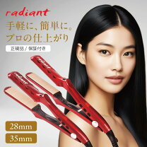 楽天市場】ヘアアイロン ラディアント 35の通販