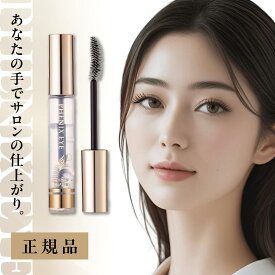 フェニックス アイ カールアップ コーティング 8ml 正規品 【まつ毛美容液 まつ毛 睫毛 まつげ 美容液 サロン専売品 オデット エクステ 束感 まつ毛コーティング マツエク まつ毛パーマ 伸びる マスカラタイプ フェニックスアイ カールキープ 強力 水溶性 送料無料】