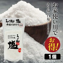 楽天市場】ろく助 塩 白塩 顆粒タイプ 150gの通販