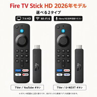Fire TV Stick ファイヤースティック 2026 Fire TV Stick HD Alexa対応音声認識リモコン付属 ストリーミ…