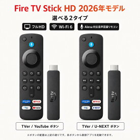 Fire TV Stick ファイヤースティック 2026 Fire TV Stick HD Alexa対応音声認識リモコン付属 ストリーミングメディアプレーヤー ファイヤーtvスティック amazonファイヤースティック ファイアースティックtv アレクサ Netflix