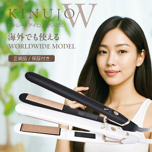 KINUJO W worldwide model ���� �w�A�A�C���� �X�g���[�g�A�C���� �L�k�[�W�� KINUJO DS200 �V���N�v���[�g ���[���h���C�h���f�� �C�O���p ���K�i �ۏؕt