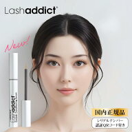 ラッシュアディクト 正規品 まつげ美容液 アイラッシュ コンディショニング セラム ラッシュアディクトア…