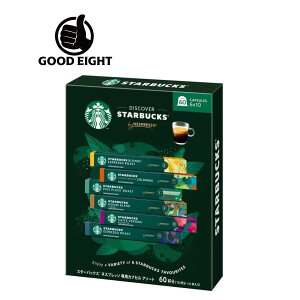 lXvb\ X^[obNX JvZ R[q[ 10P×6 60JvZ lXvb\ ݊ Starbucks Variety 60 Capsules for Nespresso