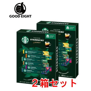 y2ZbgzlXvb\ X^[obNX JvZ R[q[ 10P×6 120JvZ lXvb\ ݊ Starbucks Variety 120 Capsules for Nespresso