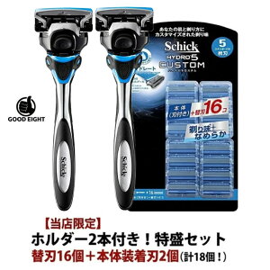 �y���܂��t���z�y�z���_�[2�{�z�V�b�N �n�C�h��5 5���n �J�X�^�� �֐n17�� Schick�@HYDRO5 �wSchick�x(�z���_�[(�n�t��)+�֐n16�R) ���v�֐n17�� + �z���_�[(���t��)1�{ �Z�b�g �E��� �֐n �Ђ�����