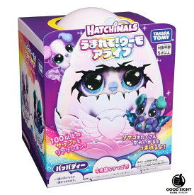 【タカラトミー】うまれて！ウーモ アライブ パッパディー Hatchimals Alive 卵から生まれるおもちゃ サプライズトイ ペットトイ たまご ふ化 人形 ギフト プレゼント 誕生日 クリスマス 女の子 男の子 おもちゃ サプライズトイ ペットトイ たまご ふ化 人形 ぬいぐるみ