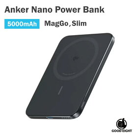 Anker Nano Power Bank 【5000mAh MagGo Slim】 ブラック/ワイヤレス充電 MagSafe対応 マグネット式 モバイルバッテリー 薄型 軽量 iPhone対応 小型 Anker / 持ち運び / 急速充電 / コンパクト / スマホ充電器