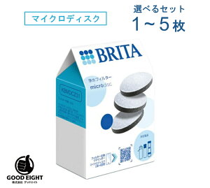 �y���[���֑��������z BRITA �u���^ �}�C�N���f�B�X�N�t�B���^�[ �����J�[�g���b�W �I�ׂ�Z�b�g�b1���`5���b�u���^ �t�B���^�[ �u���^ ���� �u���^ �J�[�g���b�W
